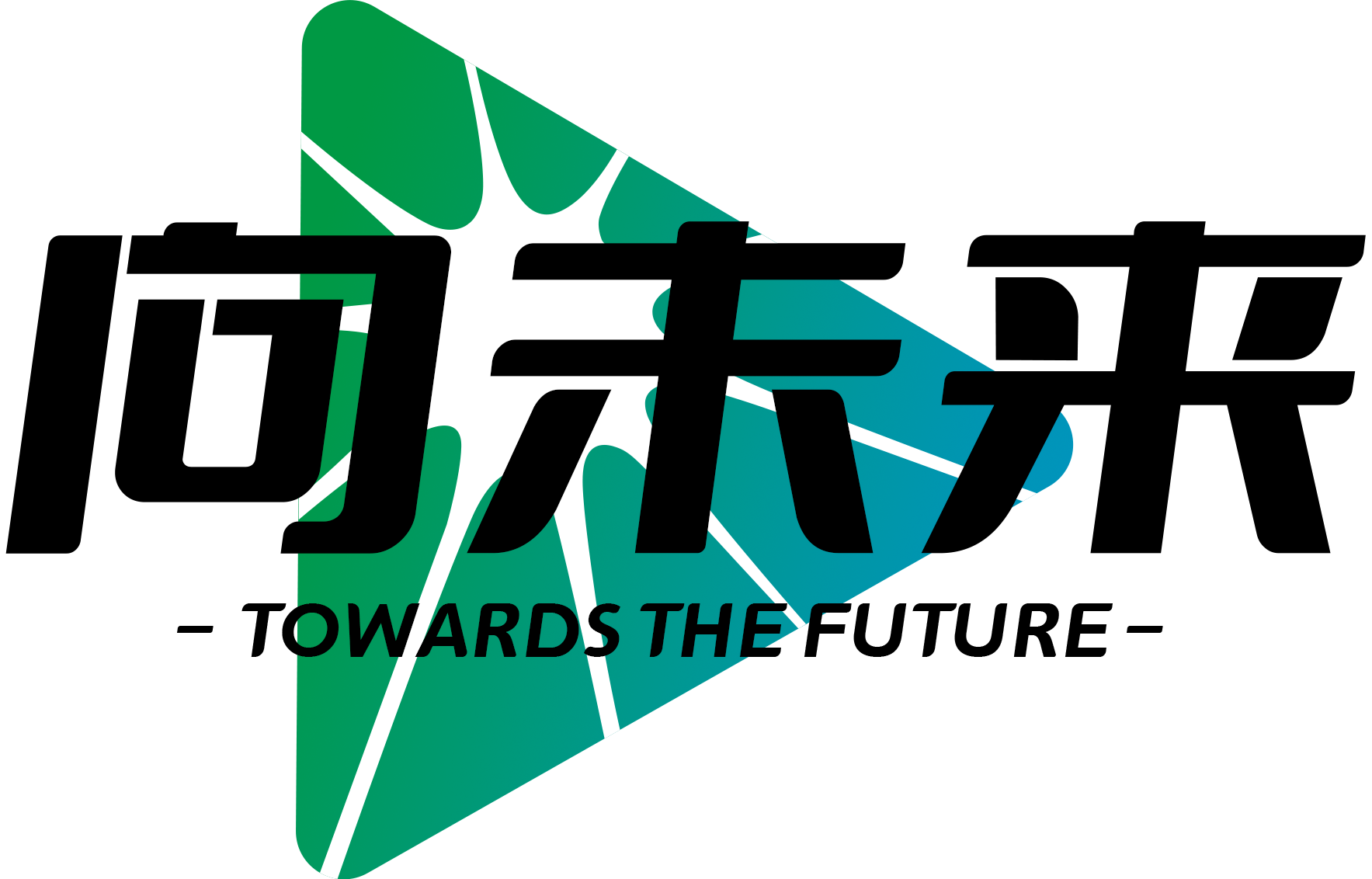 年会庆典策划舞台桁架搭建摄影摄像