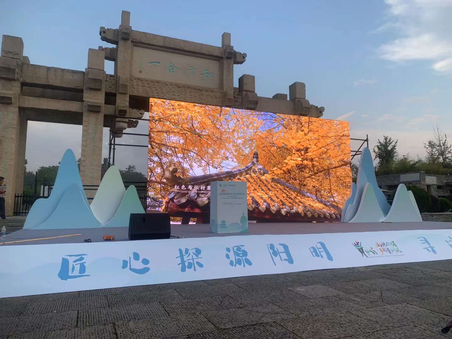 文化寻迹之旅暨“阳明•问到十二镜” 游学线路首发团开团仪式