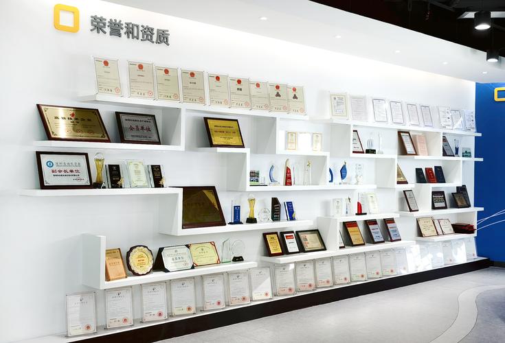 企业荣誉